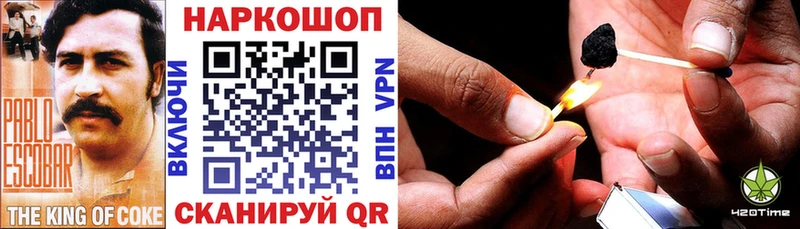 Где найти наркотики Кологрив Бошки Шишки APVP Гашиш КОКАИН