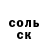 Альфа ПВП Соль JustaFormer 11B