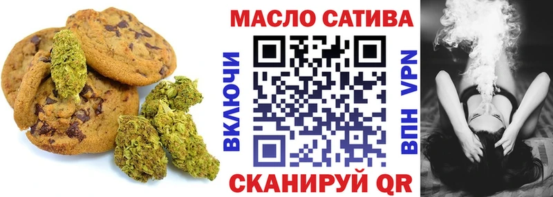 Cannafood конопля  Кологрив 