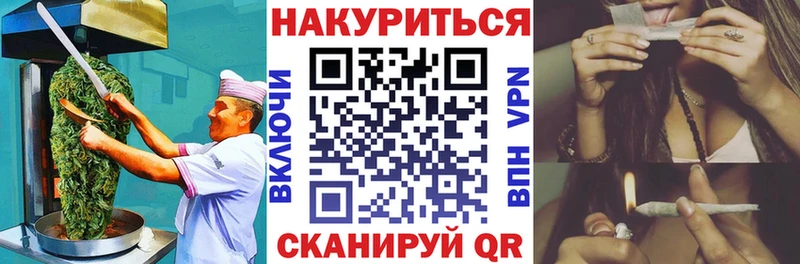 Печенье с ТГК конопля Кологрив