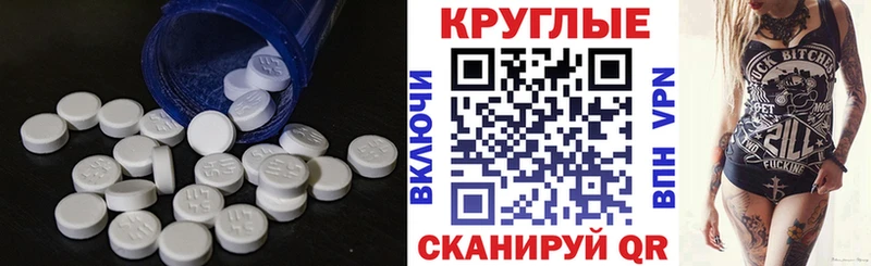 KRAKEN маркетплейс  Кологрив  Экстази MDMA 