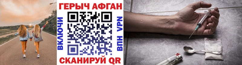 Героин гречка  Кологрив 