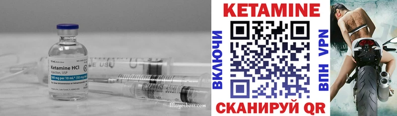 КЕТАМИН VHQ  Кологрив 