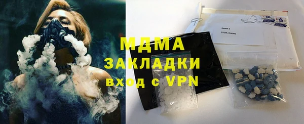 ALPHA PVP Алексин