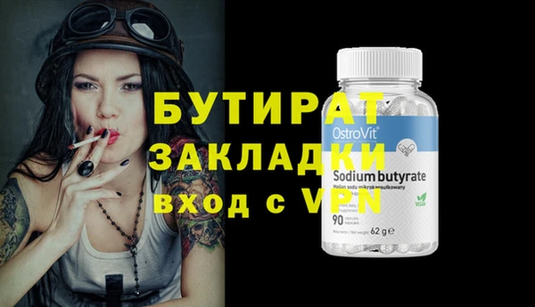 ALPHA PVP Алексин