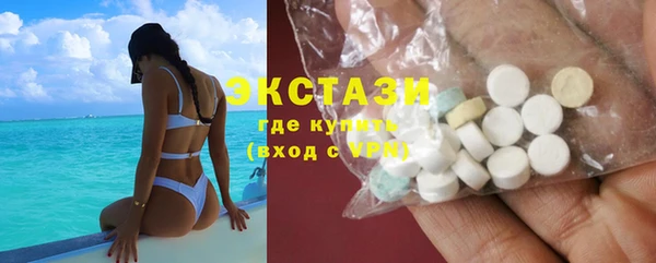 амфетамин Армянск