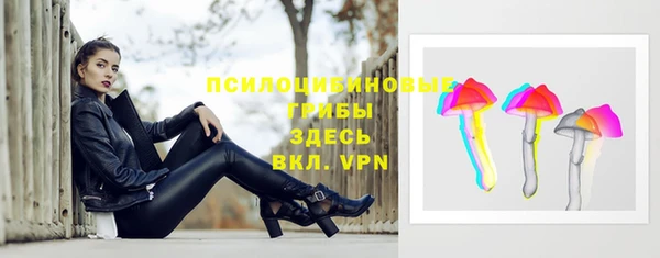 амфетамин Армянск