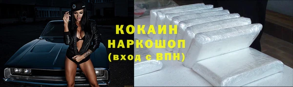 амфетамин Армянск