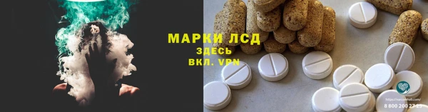 каннабис Валдай