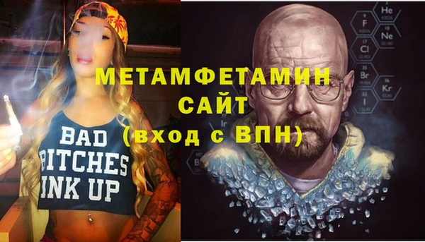 ALPHA PVP Алексин