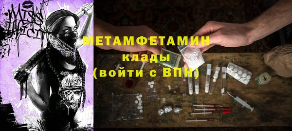 spice Аркадак