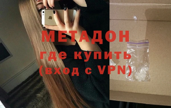 мескалин Валуйки