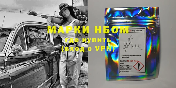 амфетамин Армянск