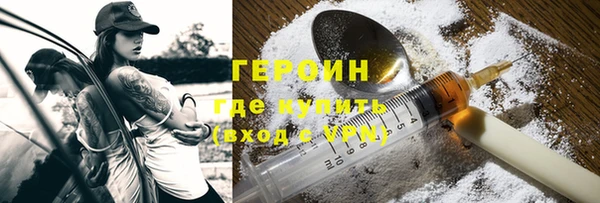 spice Аркадак