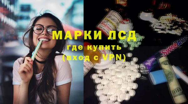 PSILOCYBIN Арсеньев