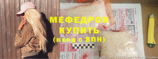 амфетамин Армянск