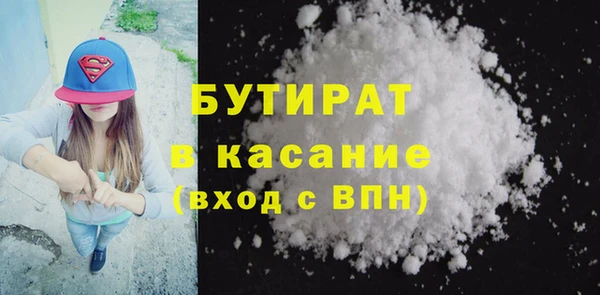 spice Аркадак