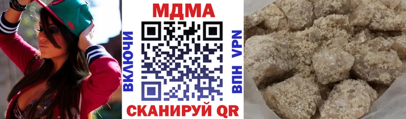 МДМА VHQ  MEGA ссылки  Кологрив 