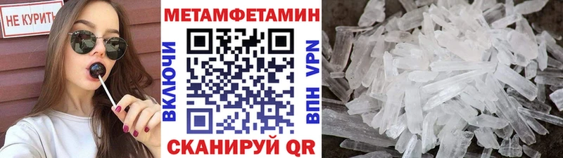 МЕТАМФЕТАМИН Декстрометамфетамин 99.9%  Кологрив 
