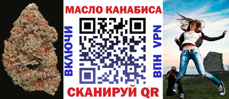 цены   Кологрив  Дистиллят ТГК вейп 
