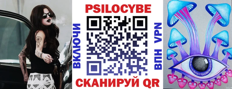 hydra зеркало  Кологрив  Псилоцибиновые грибы мицелий 